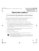 Предварительный просмотр 161 страницы Creative CD Player User Manual