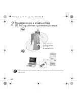 Предварительный просмотр 162 страницы Creative CD Player User Manual