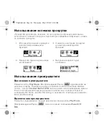 Предварительный просмотр 166 страницы Creative CD Player User Manual