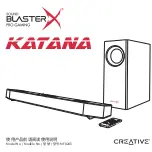 Preview for 1 page of Creative Creative Sound BlasterX Katana User Manual