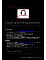 Предварительный просмотр 7 страницы Creative GH0220B headset User Manual