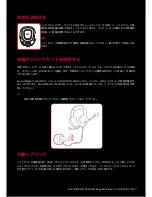 Preview for 8 page of Creative GH0220B headset User Manual