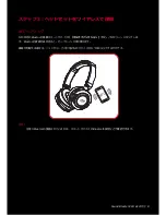 Предварительный просмотр 9 страницы Creative GH0280 EVO ZX User Manual