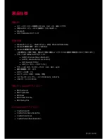 Preview for 29 page of Creative GH0280 EVO ZX User Manual