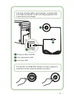 Preview for 13 page of Creative HEADSET HS-1200 User Manual