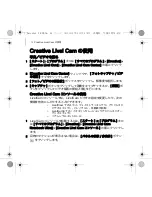 Предварительный просмотр 12 страницы Creative Live! Cam Notebook Ultra User Manual