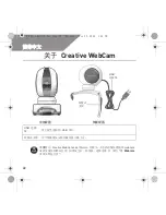 Preview for 24 page of Creative Live Motion - WebCam Live! Motion User Manual