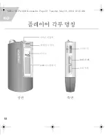 Preview for 53 page of Creative MUVO TX FM Quick Start Manual