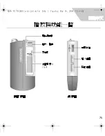 Preview for 78 page of Creative MUVO TX FM Quick Start Manual