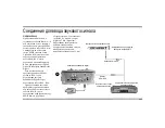 Preview for 187 page of Creative SoundWorks Digital FPS 2000 User Manual