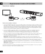 Preview for 163 page of Creative SXFI Carrier User Manual