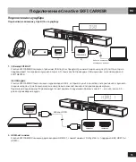 Предварительный просмотр 164 страницы Creative SXFI Carrier User Manual