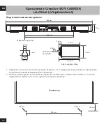 Предварительный просмотр 169 страницы Creative SXFI Carrier User Manual