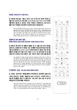 Preview for 14 page of Creek Audio EVOLUTION 100A Instruction Manual