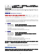 Preview for 8 page of Creek Audio EVOLUTION 50A Instruction Manual