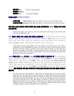 Preview for 13 page of Creek Audio EVOLUTION 50A Instruction Manual