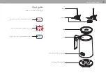 Предварительный просмотр 53 страницы Cremesso D051 User Manual