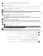 Preview for 4 page of Crest Audio CLh 3000C Manual