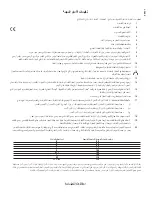 Preview for 18 page of Crest Audio CLh 3000C Manual