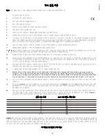 Preview for 17 page of Crest Audio Pro-LITE 2.0 / 3.0 Owner'S Manual