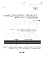 Preview for 18 page of Crest Audio Pro-LITE 2.0 / 3.0 Owner'S Manual