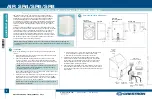 Preview for 1 page of Crestron AIR SR4 Quick Start Manual