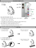 Preview for 2 page of CREVIS FnIO S Series NA-9286 Quick Manual