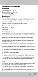 Preview for 29 page of Crivit 322171 Instructions For Use Manual