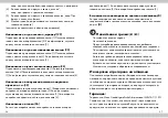 Preview for 14 page of Crivit 73018 Instruction Manual