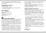 Preview for 16 page of Crivit 73018 Instruction Manual