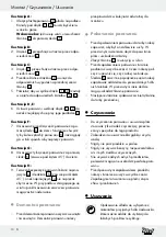 Preview for 10 page of Crivit Z30696 Assembly And Safety Advice