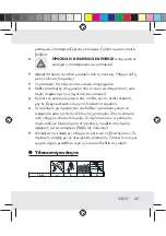 Preview for 49 page of Crivit Z31222 Operation And Safety Notes