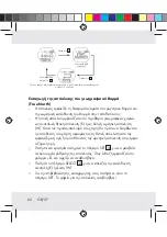 Preview for 62 page of Crivit Z31222 Operation And Safety Notes