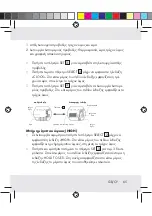 Preview for 65 page of Crivit Z31222 Operation And Safety Notes