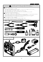 Предварительный просмотр 1 страницы CROSS-RC Demon SG4 Manual