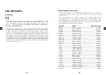 Preview for 185 page of Crosscall CORE-X5 Manual