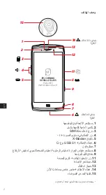 Preview for 130 page of Crosscall TREKKER-X4 Quick Start Manual