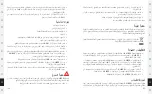 Preview for 63 page of Crosscall X-VIBES Quick Start Manual