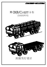 Предварительный просмотр 1 страницы CROSSRC MC8B Manual