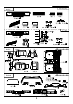 Предварительный просмотр 6 страницы CROSSRC SP4C Manual