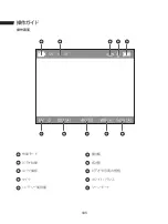 Предварительный просмотр 108 страницы Crosstour B07DRJLK47 User Manual