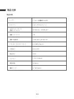 Предварительный просмотр 117 страницы Crosstour B07DRJLK47 User Manual