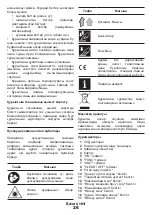 Preview for 26 page of Crown 242318 Original Instructions Manual