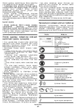 Preview for 37 page of Crown 244978 Original Instructions Manual