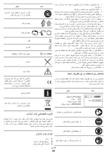 Preview for 49 page of Crown 244978 Original Instructions Manual