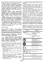 Preview for 27 page of Crown 245463 Original Instructions Manual