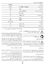 Preview for 38 page of Crown 245463 Original Instructions Manual