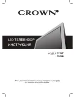 Preview for 18 page of Crown 32167 User Manual