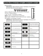 Preview for 23 page of Crown 32167 User Manual