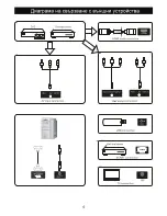 Preview for 24 page of Crown 32167 User Manual